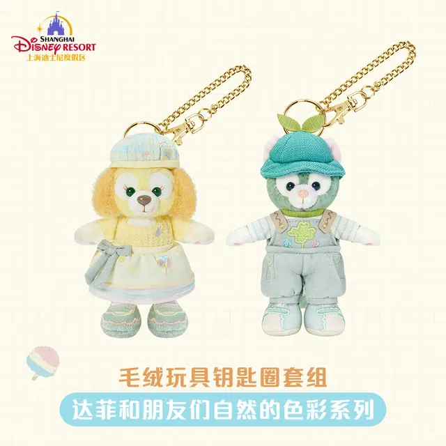 Disney x DISNEYLAND 12.5cm13cm13.5cm14cm14.5cm