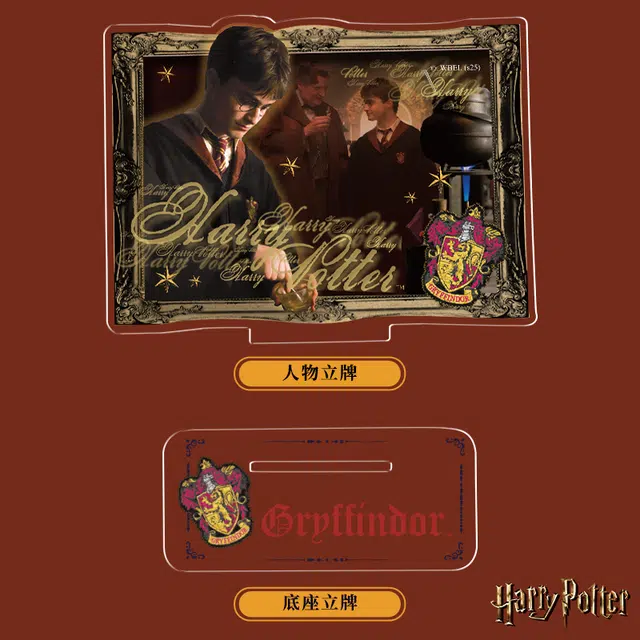 HARRY POTTER