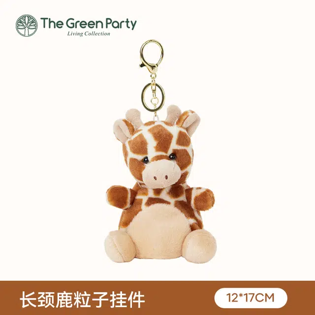 The Green Party 15cm17cm