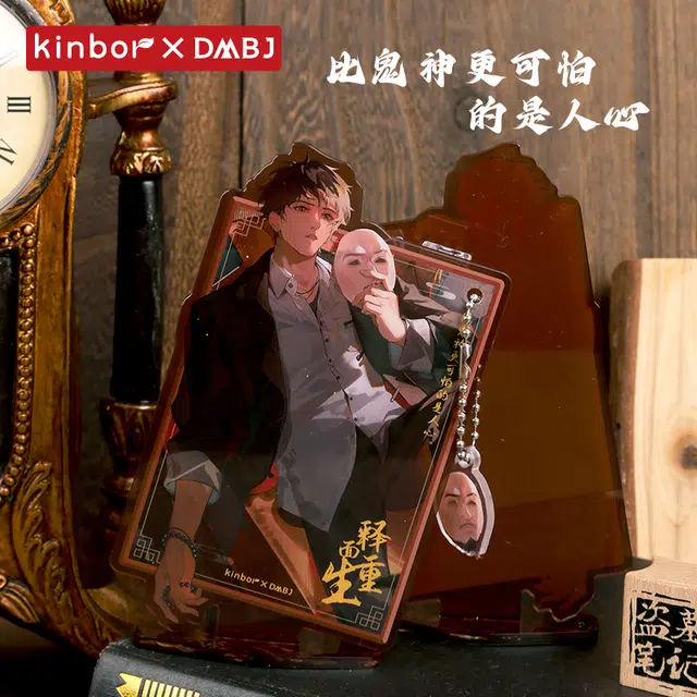 Kinbor