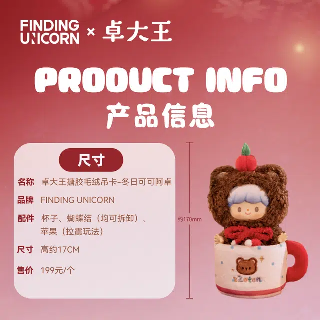 17cm