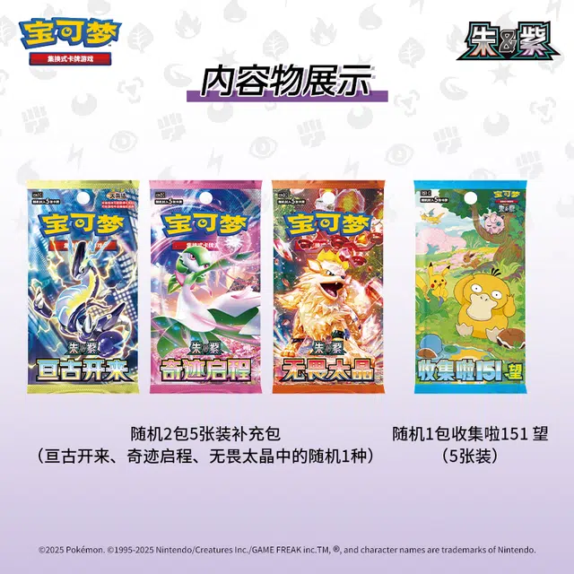 POKEMON PTCG