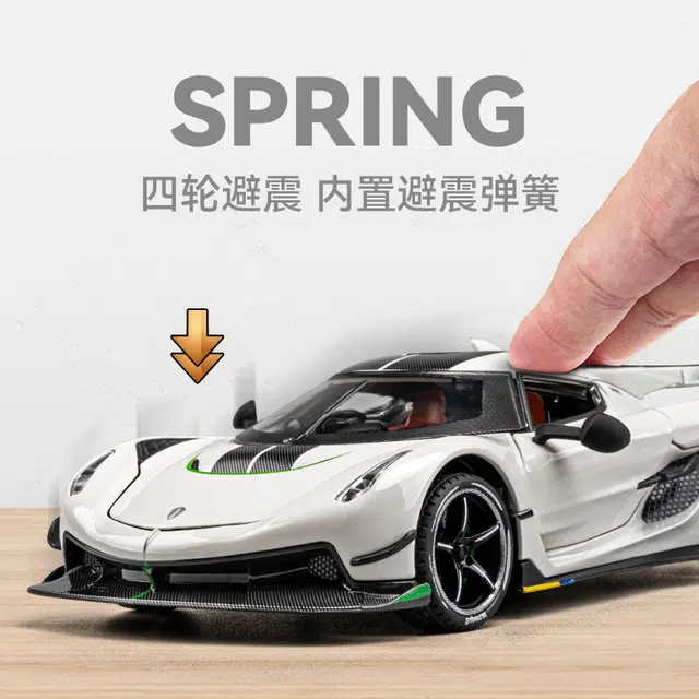 FEN JIE 124 Jesko