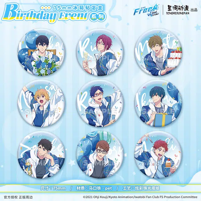 Free Birthday event