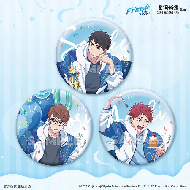 Free Birthday event
