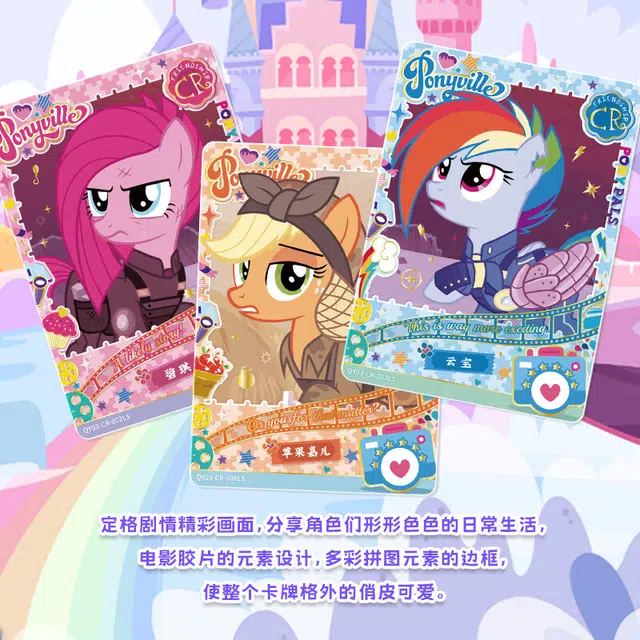 MINISO x MY LITTLE PONY IP30