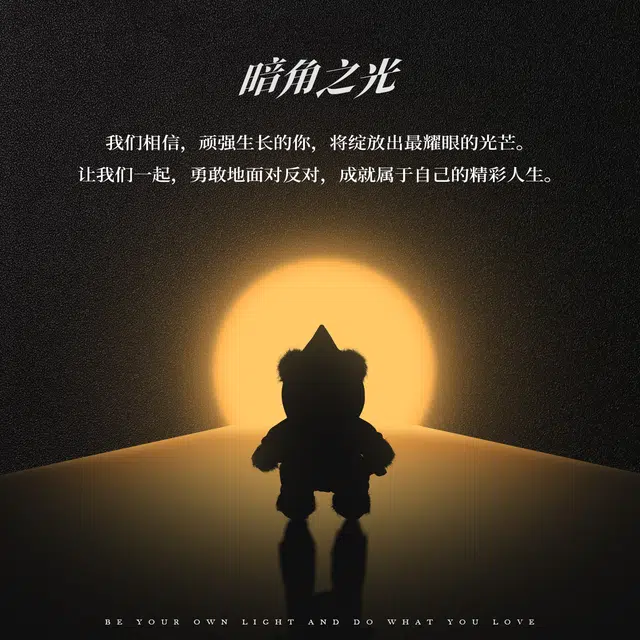 TeddyTales 12cm