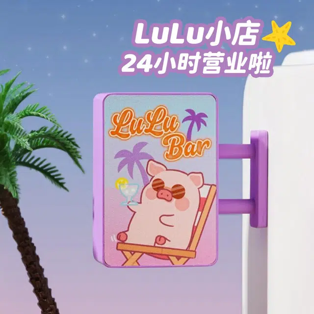 LuLu 6
