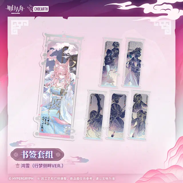 VER. IP