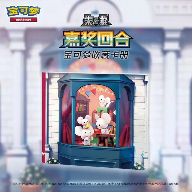 POKEMON