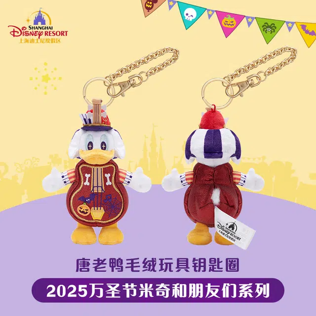 Disney x DISNEYLAND 2025 16cm