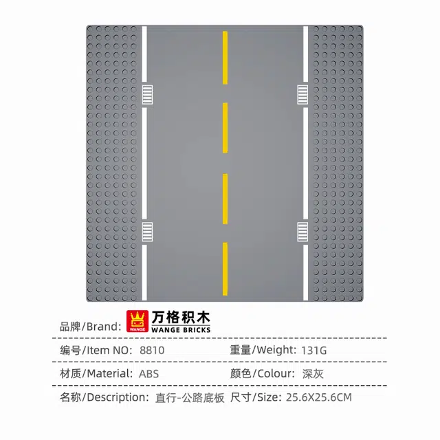 WANGE 1pcs 8810