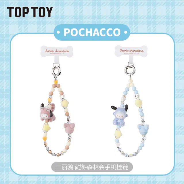 TOP TOY Sanrio characters