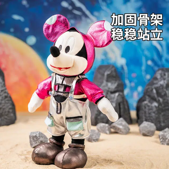x Disney 36cm