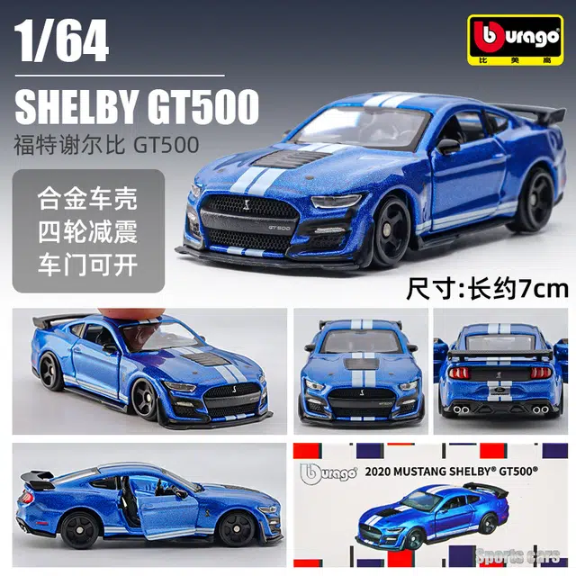 164GT500