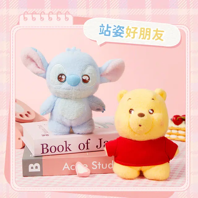 MINISO x Disney 15cm16cm20cm16.5cm