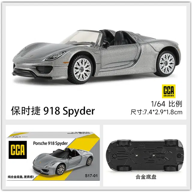CCA 164 918S pyder