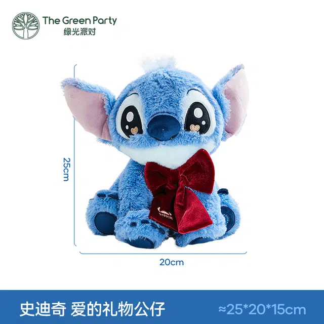 The Green Party 25cm35cm30cm