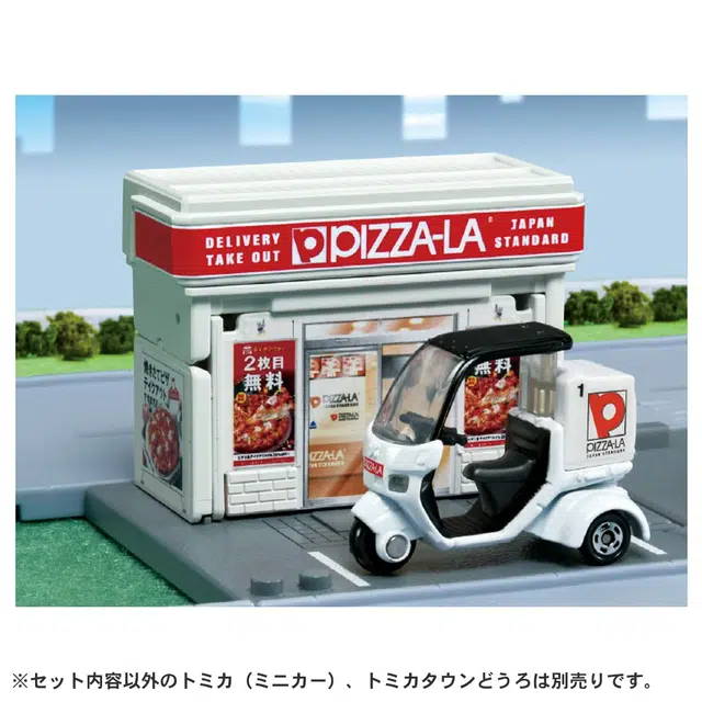 TAKARA TOMY