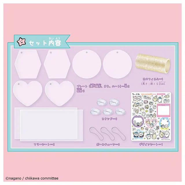 TAKARA TOMY Kira Court Chiikawa