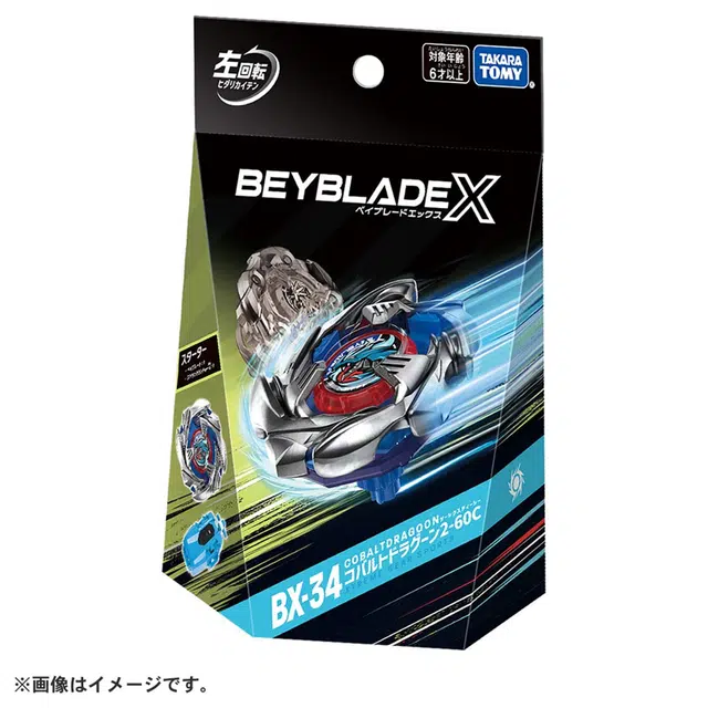 TAKARA TOMY X BX-34 2-60C