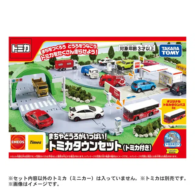 TAKARA TOMY