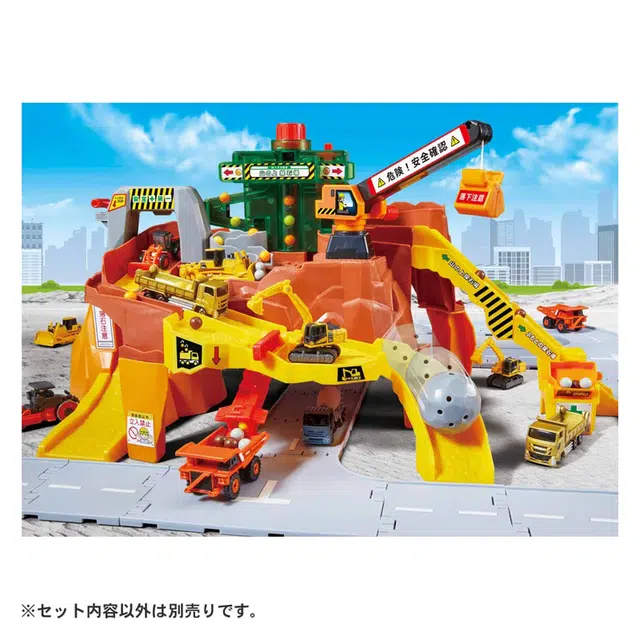 TAKARA TOMY