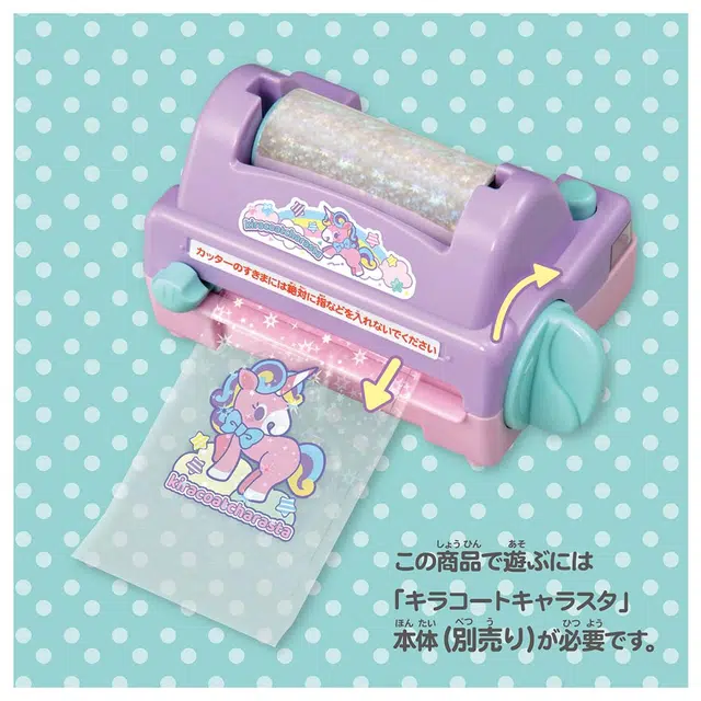 TAKARA TOMY Kiracot Caraster
