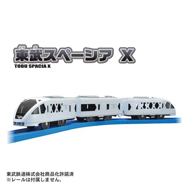 TAKARA TOMY Plarail S-36 Spacia X