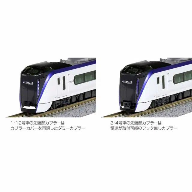 KATO N E353 Azusa Kaiji 4 10-1834