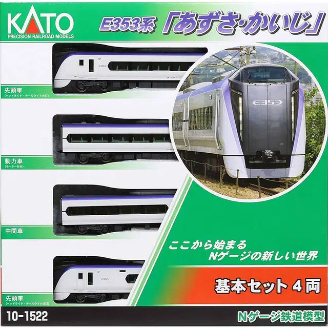 KATO N E353 Azusa Kaiji 4 10-1834
