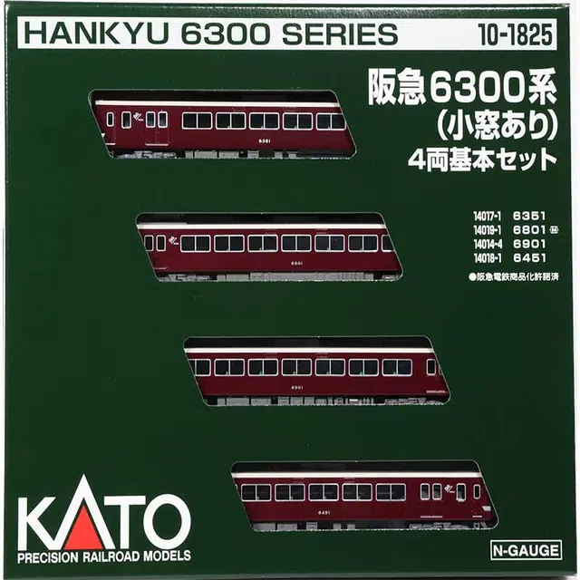 KATO N 6300 4 10-1825