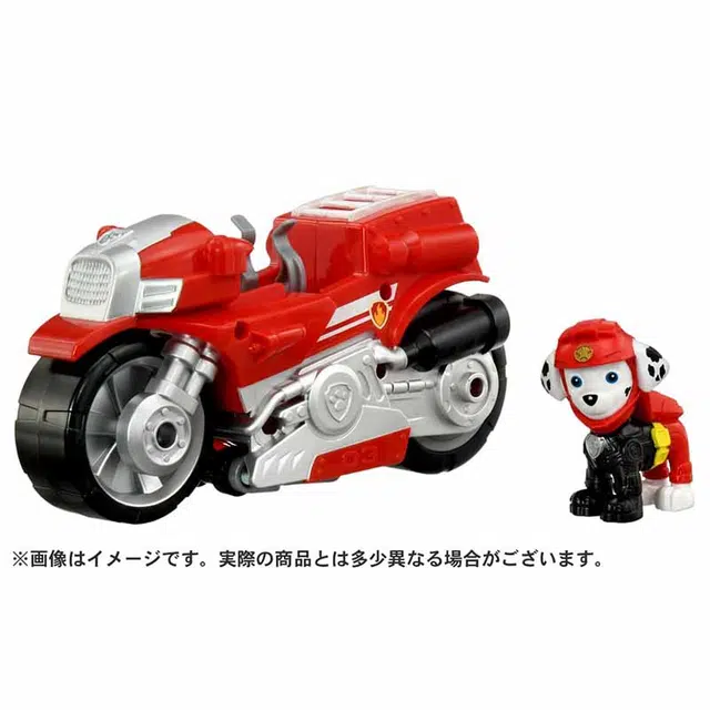 TAKARA TOMY