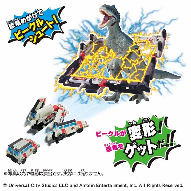 TAKARA TOMY