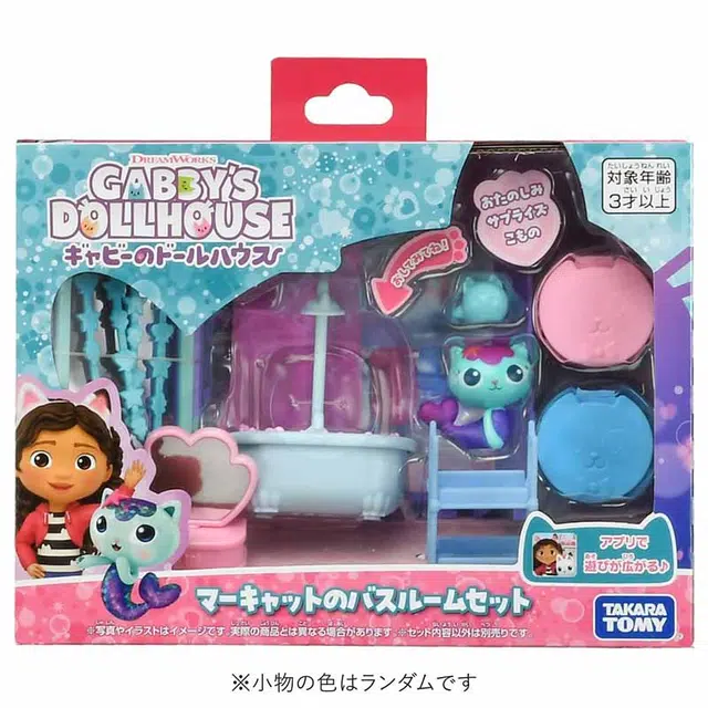 TAKARA TOMY Gabby