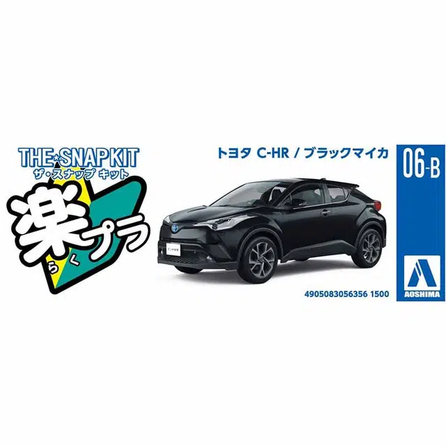 AOSHIMA 132 The Snapkit C-HR