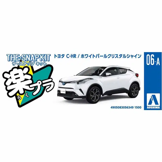 AOSHIMA 132 The Snapkit C-HR