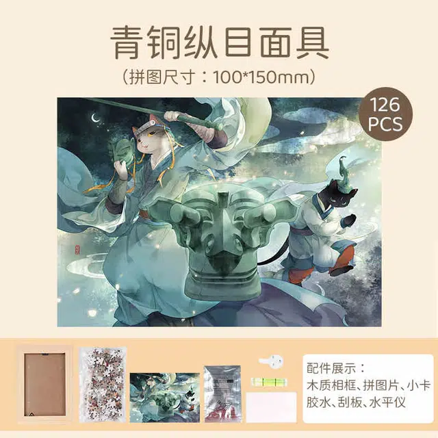 126pcs