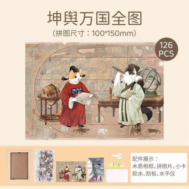 126pcs