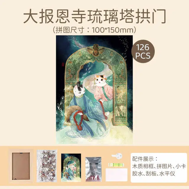 126pcs