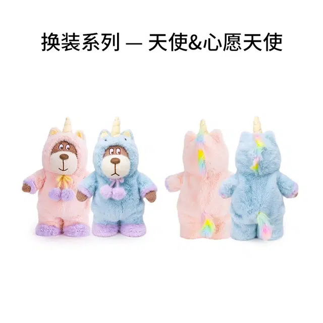 BEARHANS 41cm