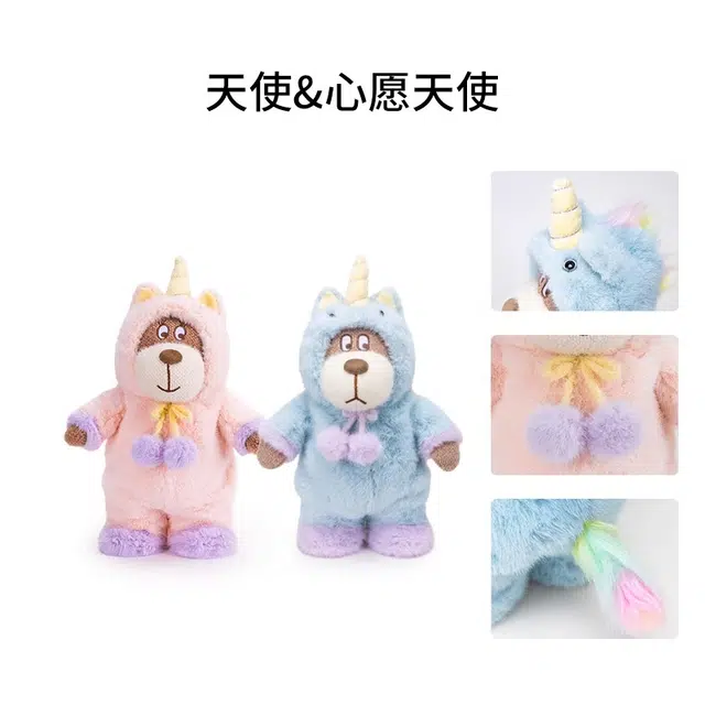 BEARHANS 41cm