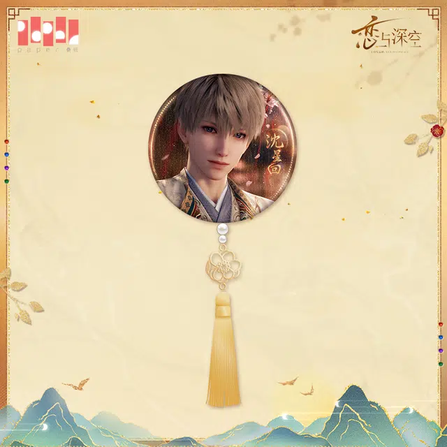 叠纸心意 秦彻 黎深 沈星回 祁煜 恋与深空 欲揽旖旎色系列 徽章