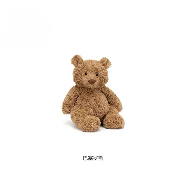JELLYCAT 29cm13cm23cm 29cm13cm23cm