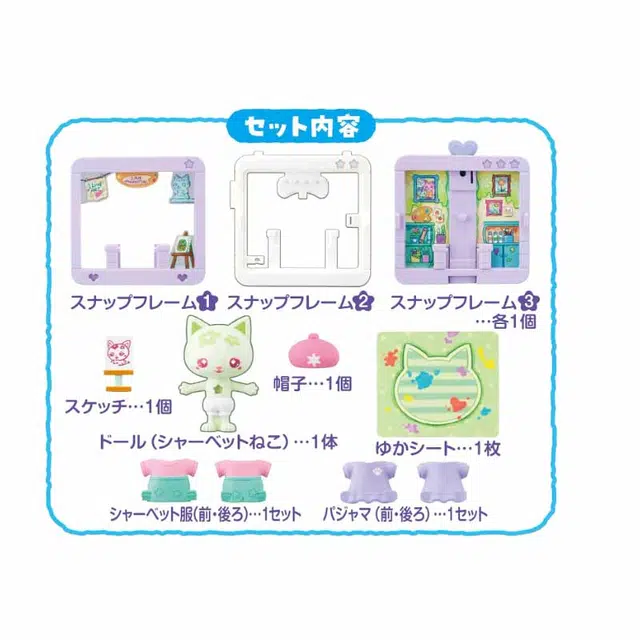 MegaHouse