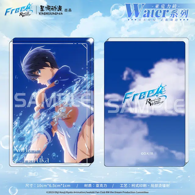 Free Water