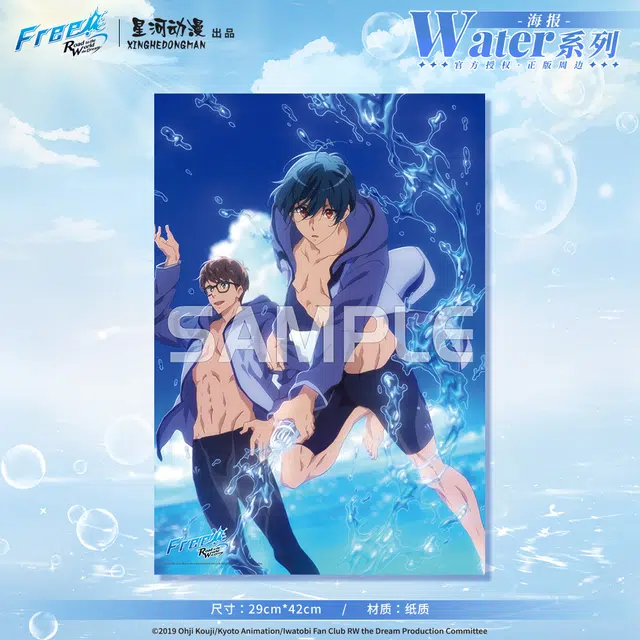 FreeWater