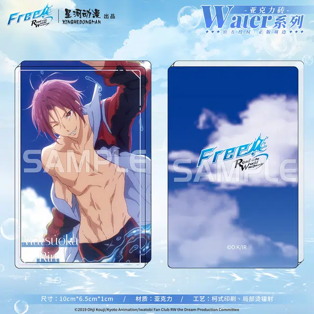 Free Water