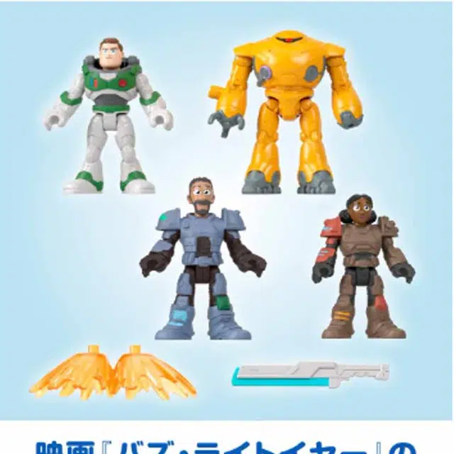 FISHER-PRICE Q