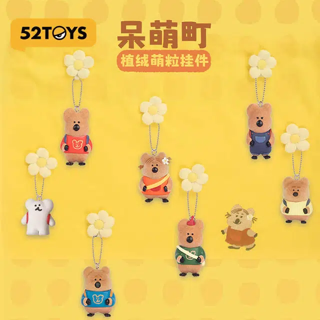 52TOYS mini 6